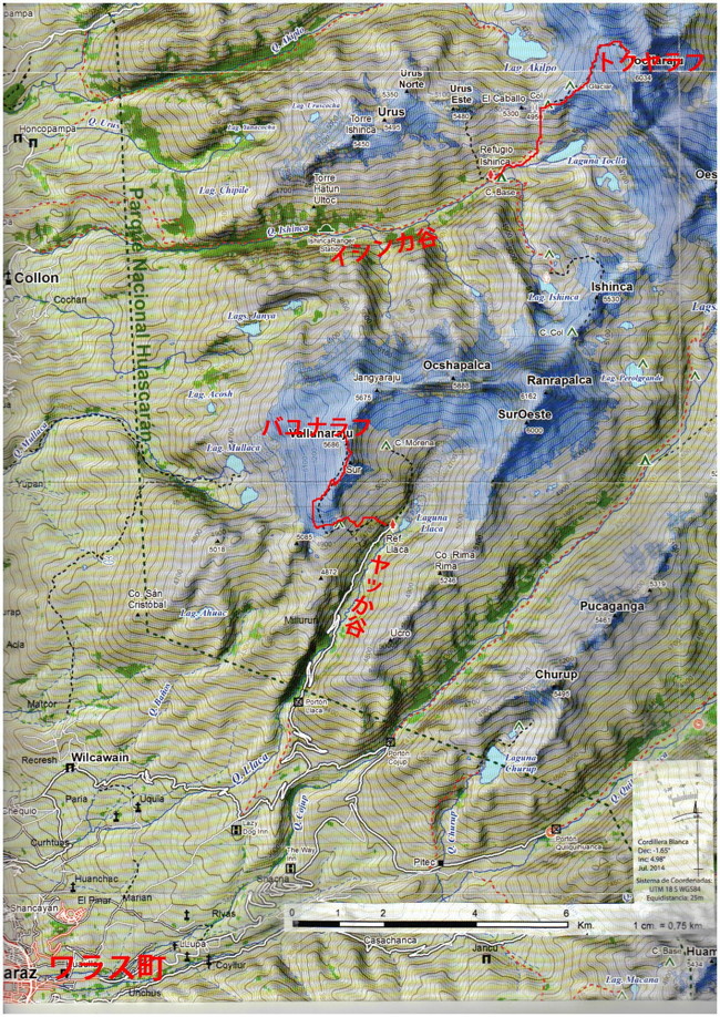 ペルーアンデス
